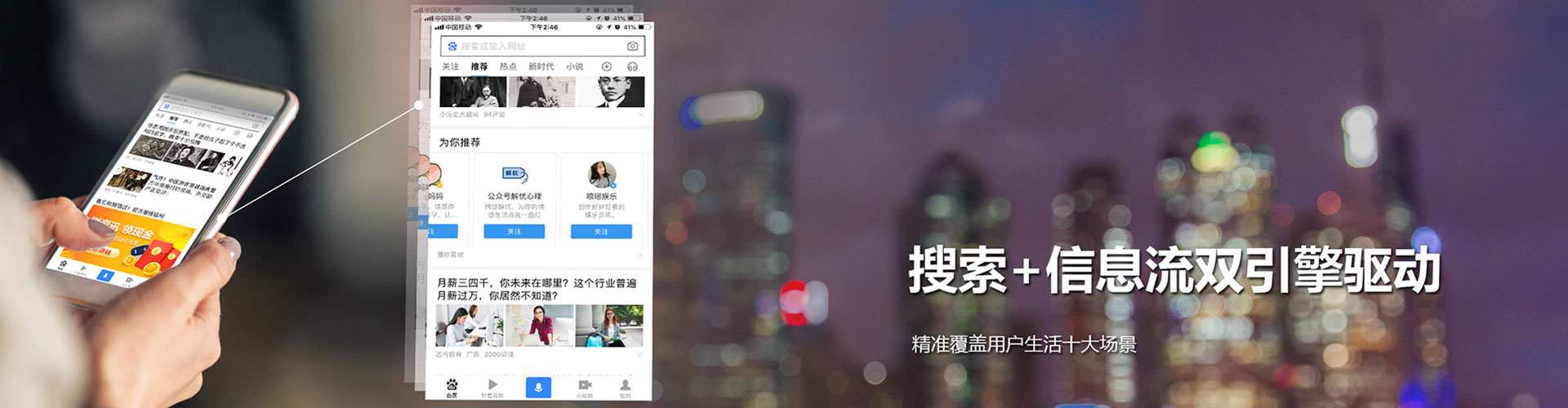 玛纳斯百度推广排名