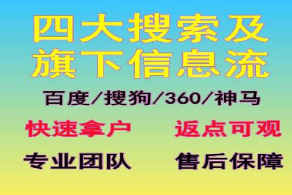 广告主必读：信息流优化师如何进行数据监控与调整